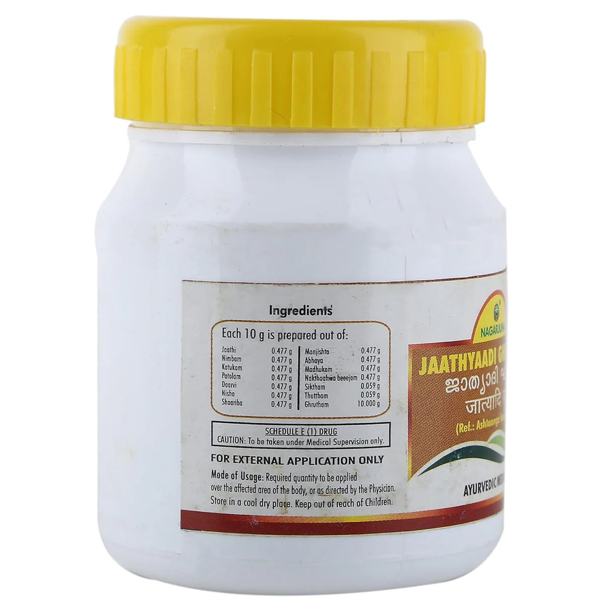 Nagarjuna Ayurvedic Jaathyaadi Ghrutham 50g