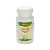 Nagarjun Saraswat Choornam Tablets