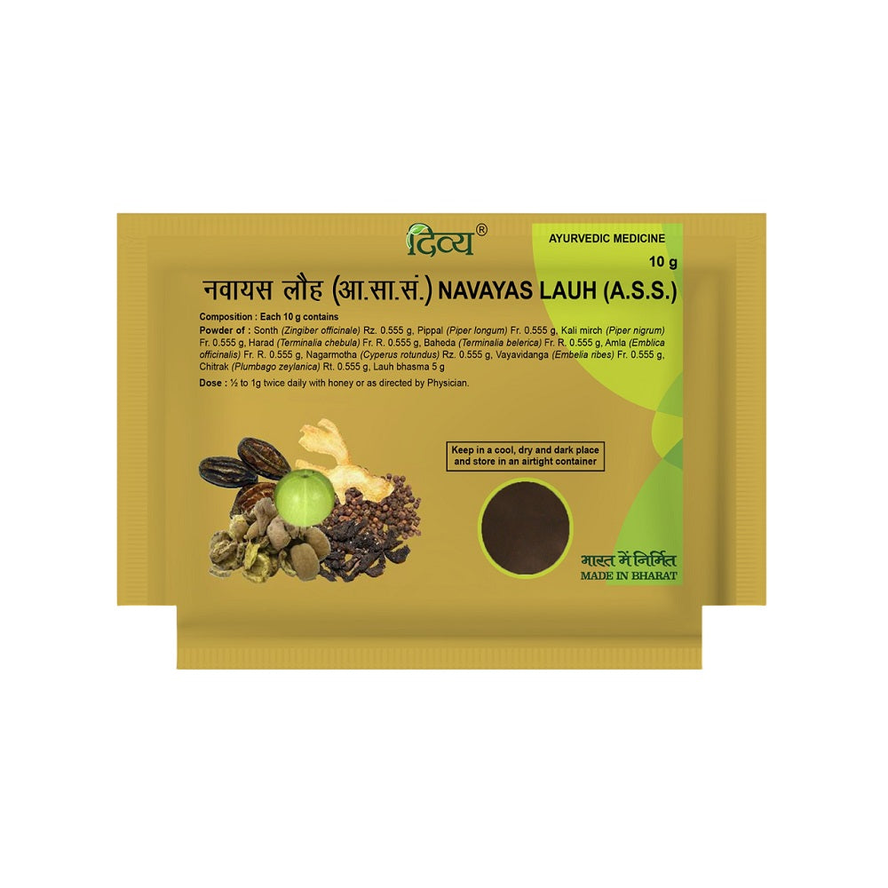 Patanjali Divya Navayas Lauh Powder 2 X 10g