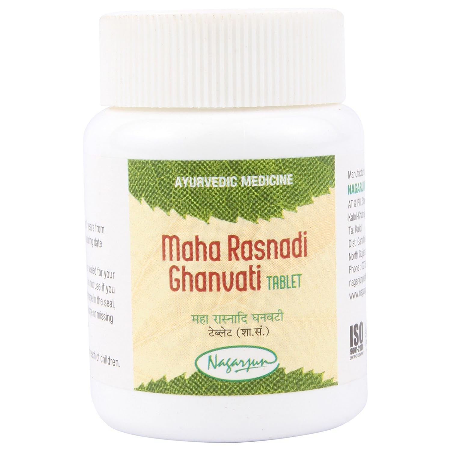 Nagarjun Maha Rasnadi Ghanvati Tablets