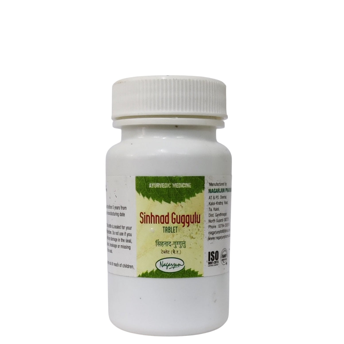 Nagarjun Sihnad Guggulu Tablets