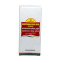 Nagarjuna Ayurvedic Mahaayogaraaja Gulgulu Gulika 50 Tablets