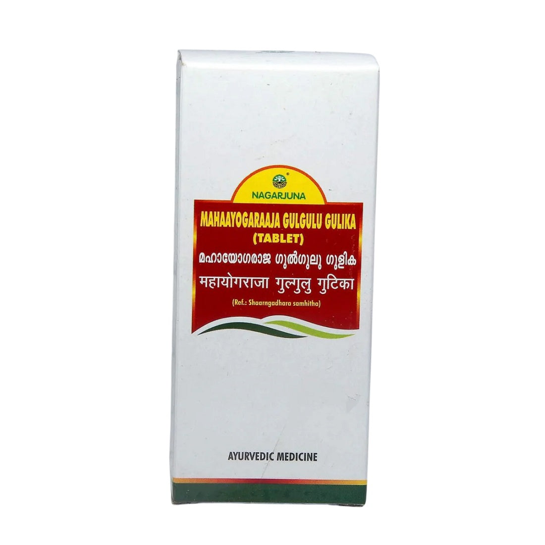 Nagarjuna Ayurvedic Mahaayogaraaja Gulgulu Gulika 50 Tablets