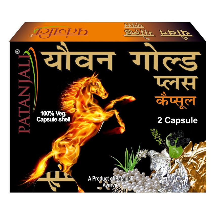 Patanjali Ayurvedic Youvan Gold Plus 2 Capsules