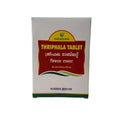 Nagarjuna Ayurvedic Thriphala 100 Tablets