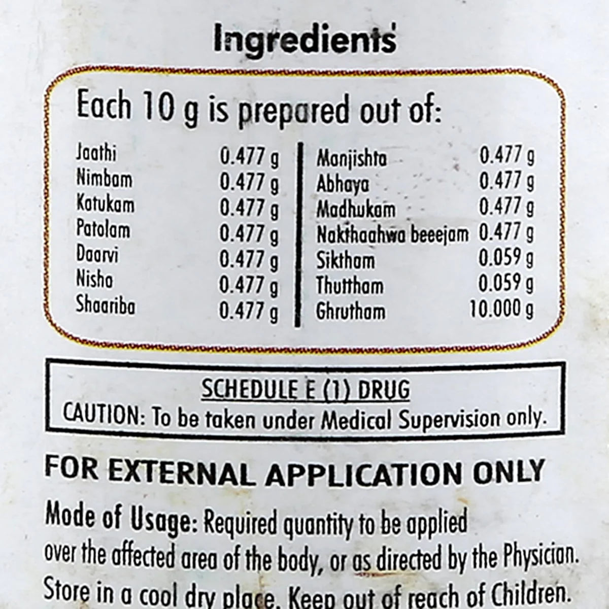 Nagarjuna Ayurvedic Jaathyaadi Ghrutham 50g