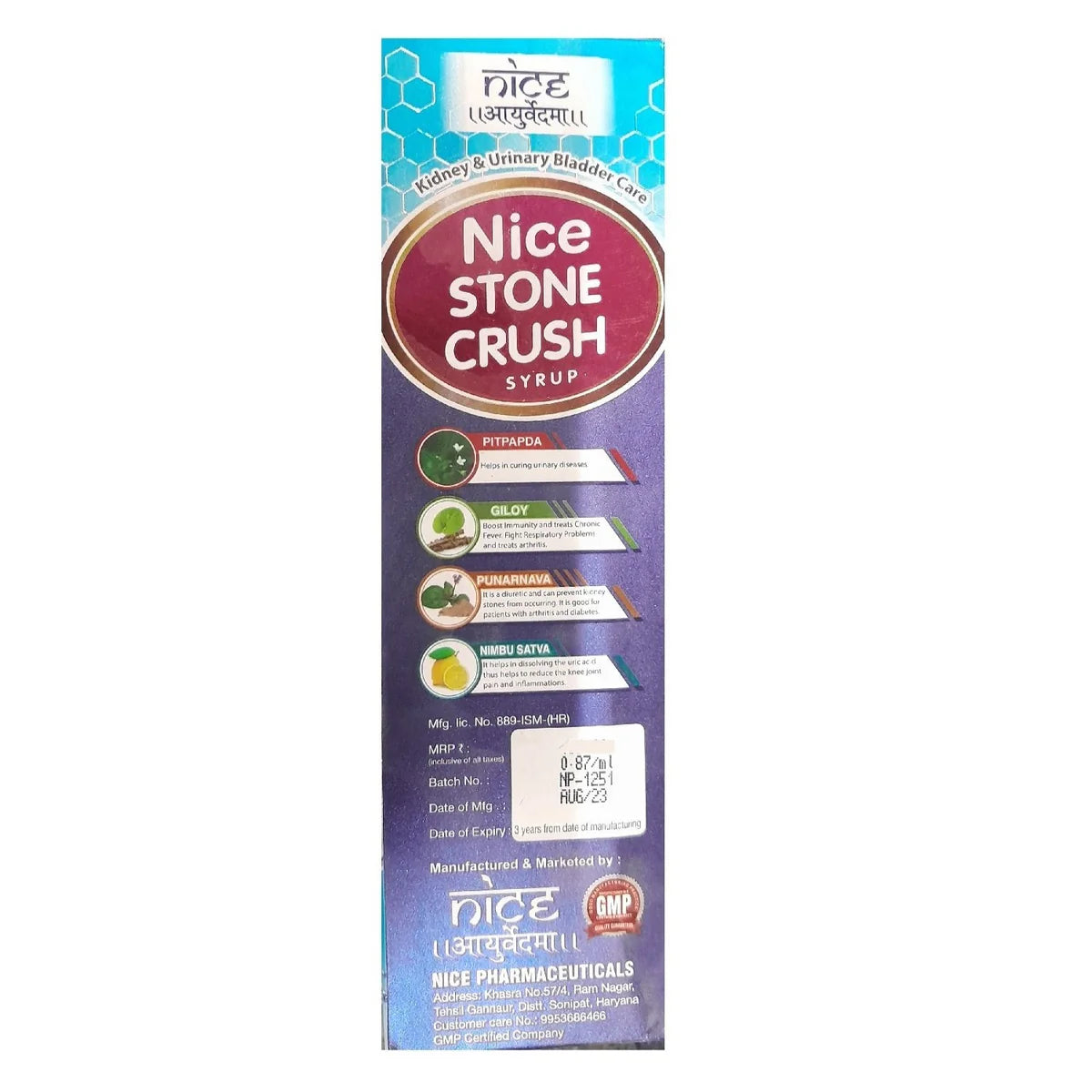 Nice Ayurvedic Stone Crush Syrup 225ml