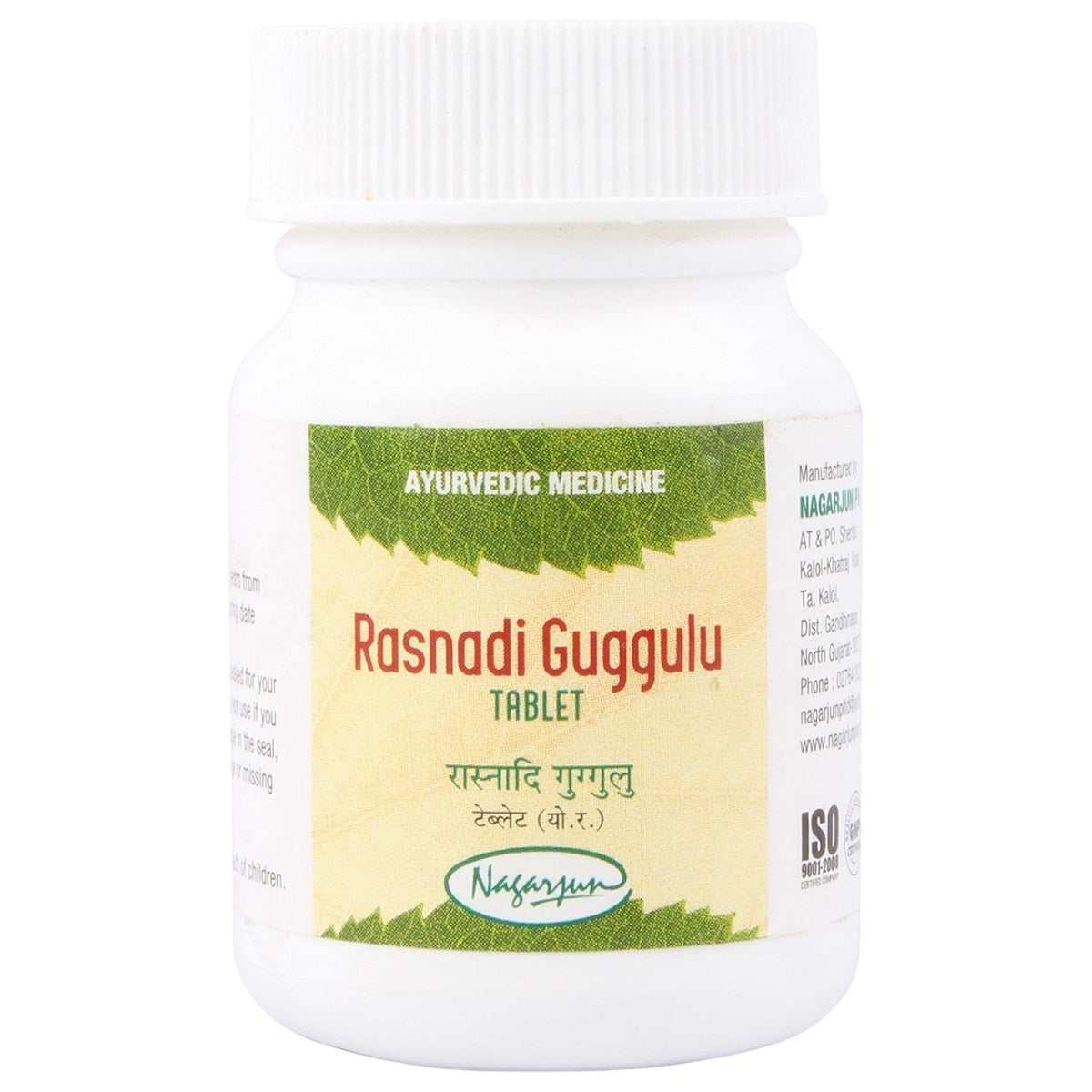 Nagarjun Rasnadi Guggulu Tablets