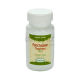 Nagarjun Panchsakar Choornam Tablets