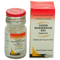 Nagarjun Siddh Makardhvaj Ras Swarna Moti Rajat Yukta Tablets