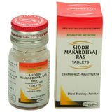 Nagarjun Siddh Makardhvaj Ras Swarna Moti Rajat Yukta Tablets