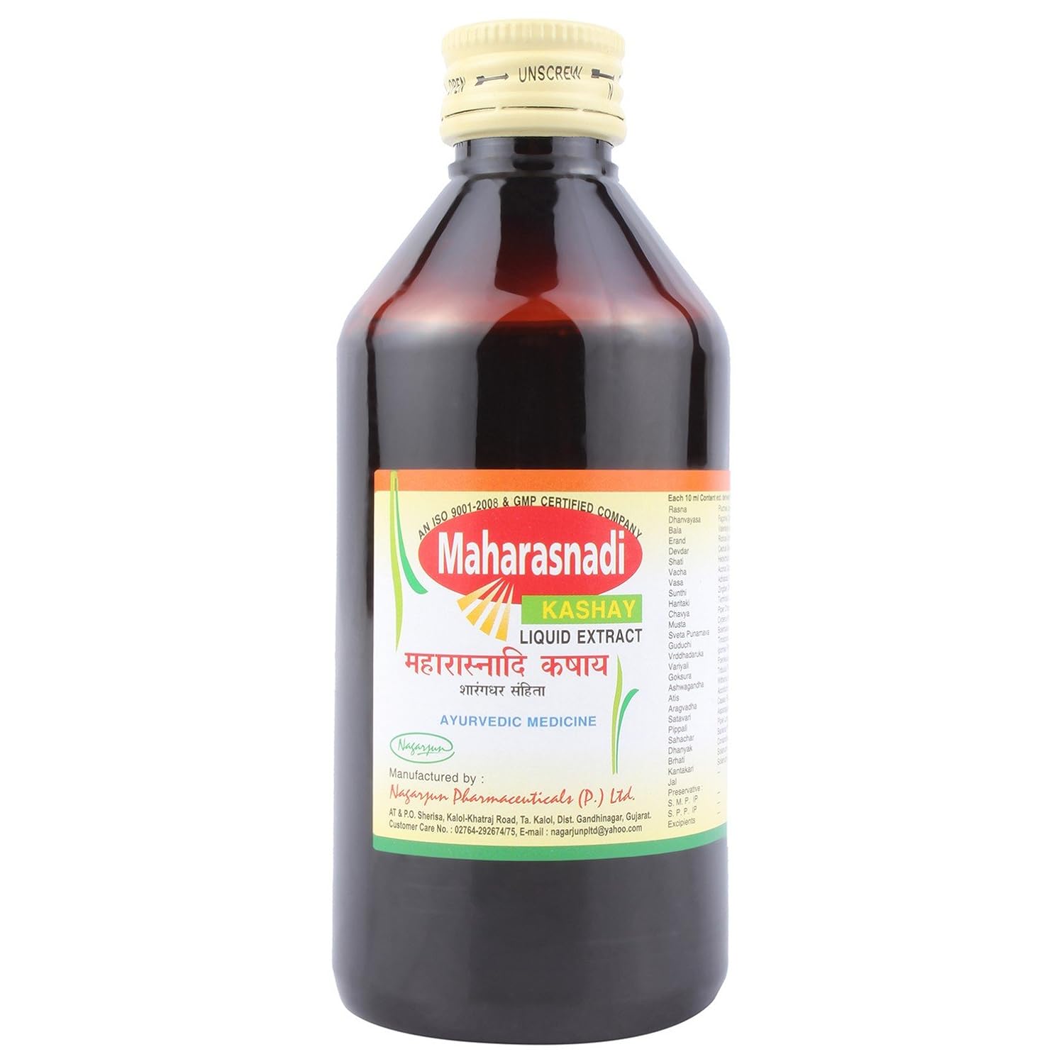 Nagarjun Maharasnadi Kashaya Liquid 200ml