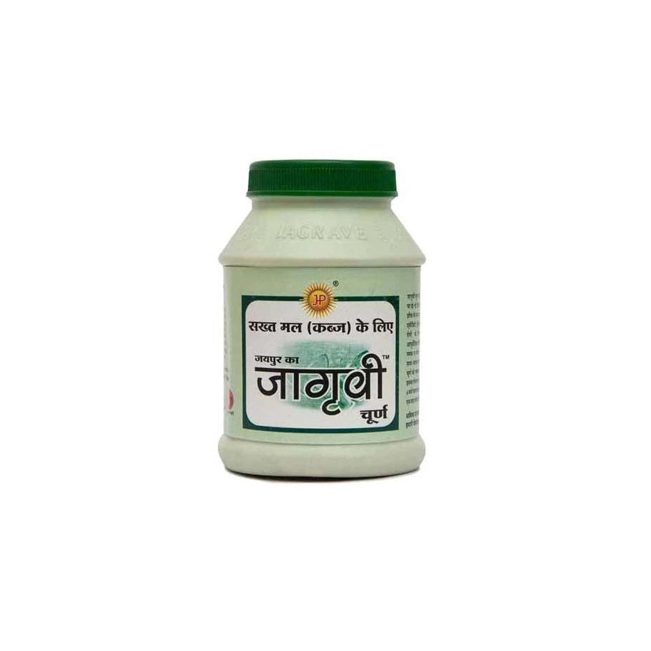 Jagrave Ayurvedic Jagravi Churan Powder