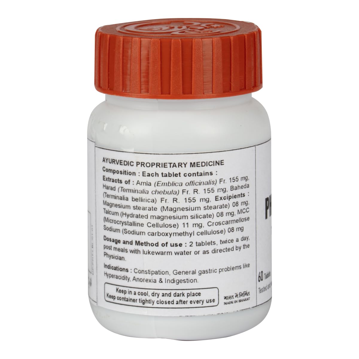 Patanjali Divya Phyter 60 Tablets