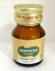 Skm Ayurveda Agasthiyar Kuzhambu 10gm