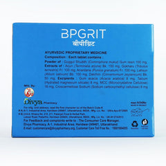 Patanjali Divya Bpgrit 60 Tablets