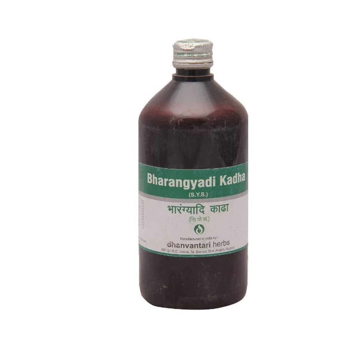 Dhanvantari Ayurvedic Bharangyadi Kadha Nützlich bei Husten und Asthma Flüssigkeit