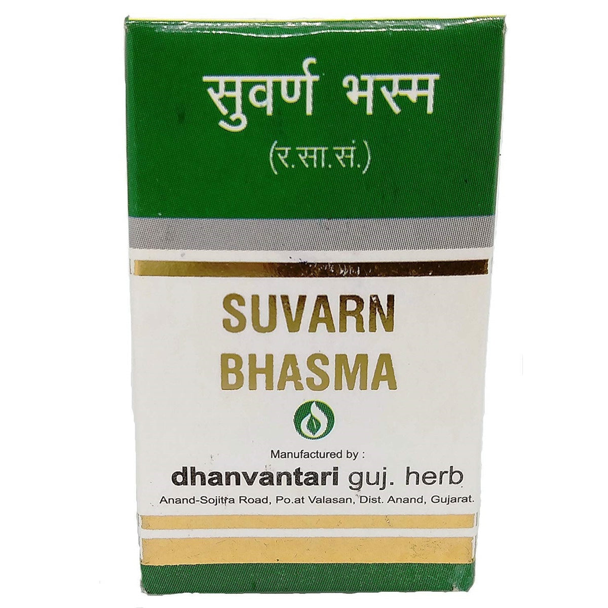 Dhanvantari Ayurvedic Suvarna Bhasma Useful as Aphrodisiac & Brain Tonic Powder