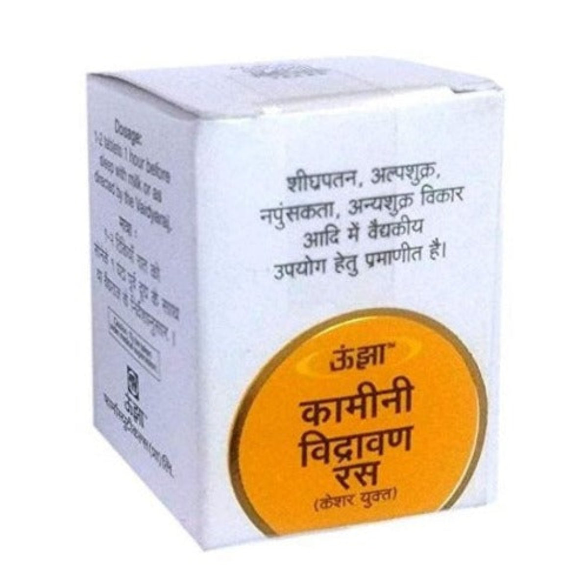 Unjha Ayurvedic Kaminividravan Ras (KY) Tablette