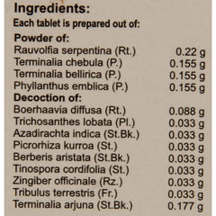 Vaidyaratnam Ayurvedisches Cardocalm 100 Tabletten