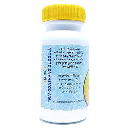 Unjha Ayurvedic Trayodashang Guggulu Tablet