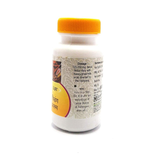 Unjha Ayurvedic Tribang Bhasma Powder