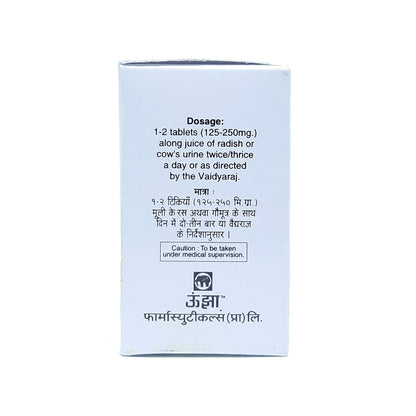 Unjha Ayurvedic Tapyadi Lauha (With Silver) Tablets