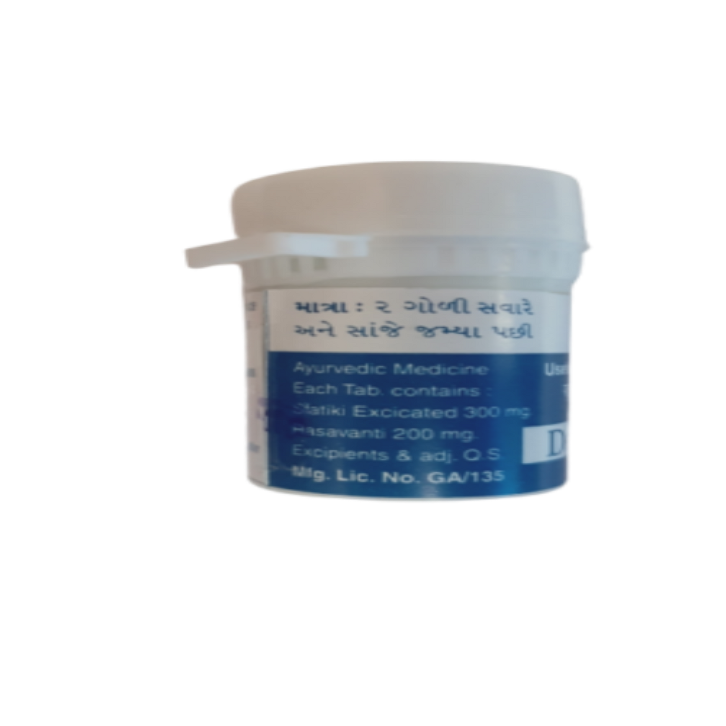 Аюрведический травяной альмин от Deebee Brothers, полезный в стопках по 5 х 10 таблеток