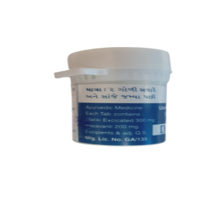 Аюрведический травяной альмин от Deebee Brothers, полезный в стопках по 5 х 10 таблеток