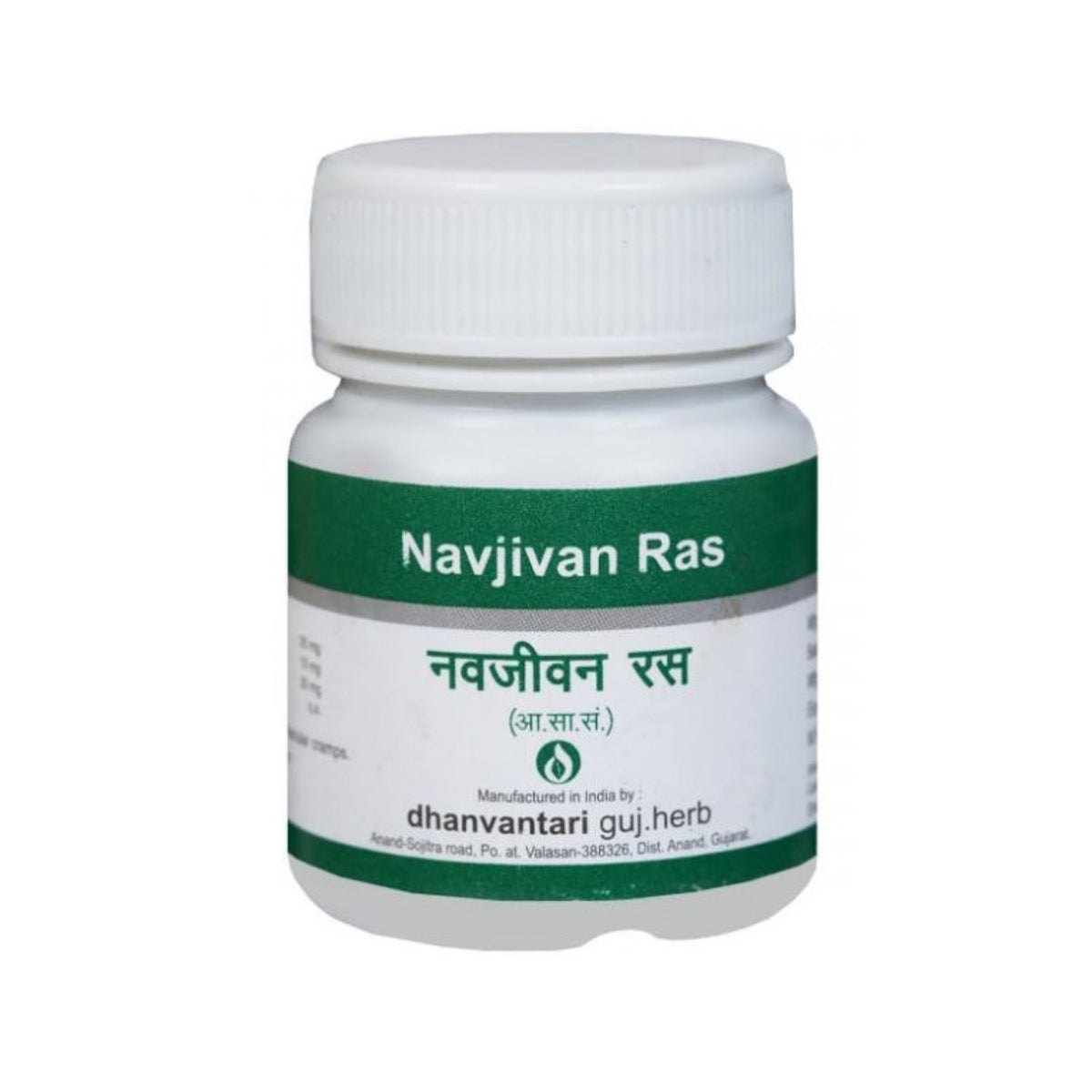 Dhanvantari Ayurvedic Navjivan Ras Useful In Indigestion & Neuromuscular  Cramps Tablet