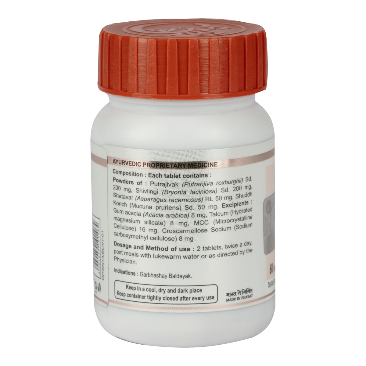 Patanjali Divya Santati Sudha 60 Tablets