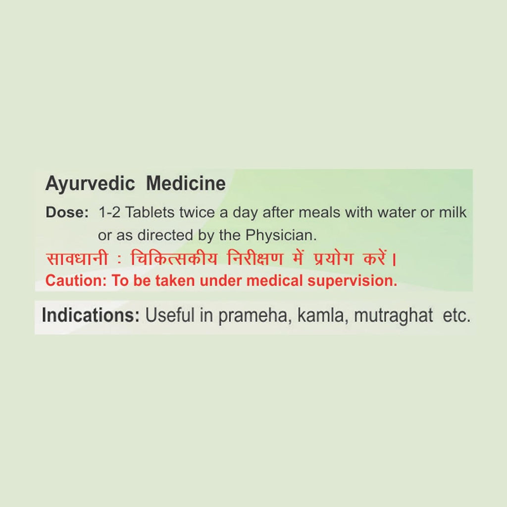 Patanjali Divya Chandraprabha Vati Tablets