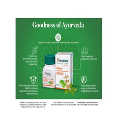 Himalaya Pure Herbs Респираторное здоровье Травяной аюрведический Туласи Священный базилик снимает кашель и простуду, 60 таблеток