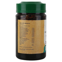 Vaidyaratnam Ayurvedic Dasamoolahareethaki Leham Avaleh 250g