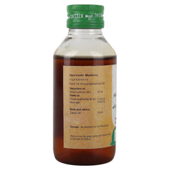 Vaidyaratnam Ayurvedic Hinguthrigunam Thailam Chikkanapakam Oil 100 Ml