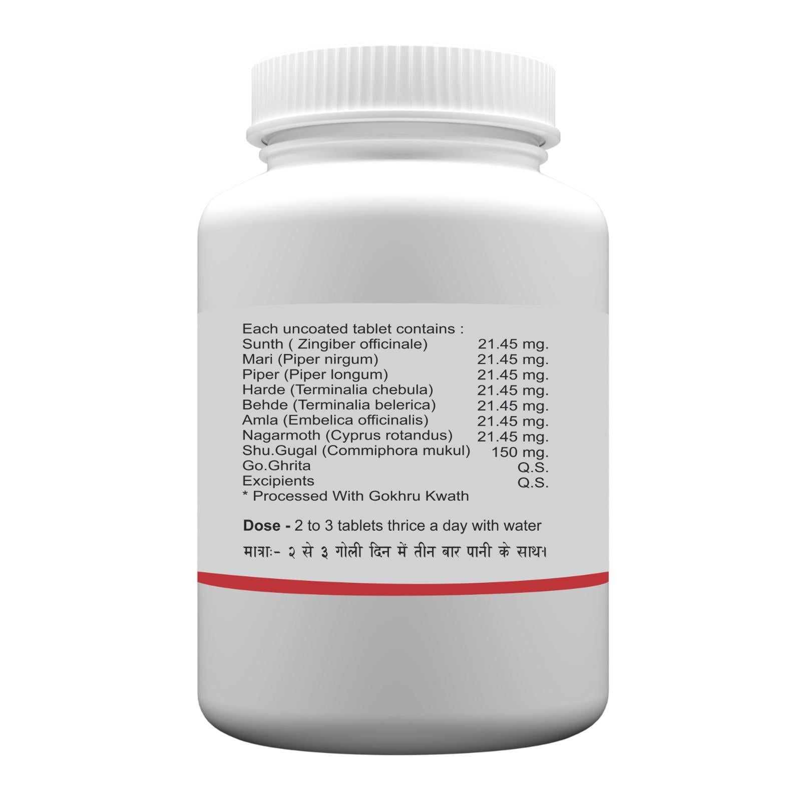 Atrey Ayurvedic Gokshuradi Guggul Tablets