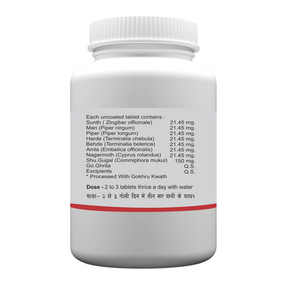 Atrey Ayurvedic Gokshuradi Guggul Tablets