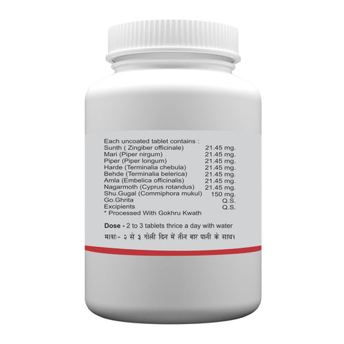 Atrey Gokshuradi Guggul Ayurvedic Tablets – 60 / 120 / 240 / 1000 Tablets