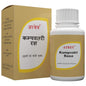 Atrey Ayurvedic Kampavatari Rasa Gold Tablets
