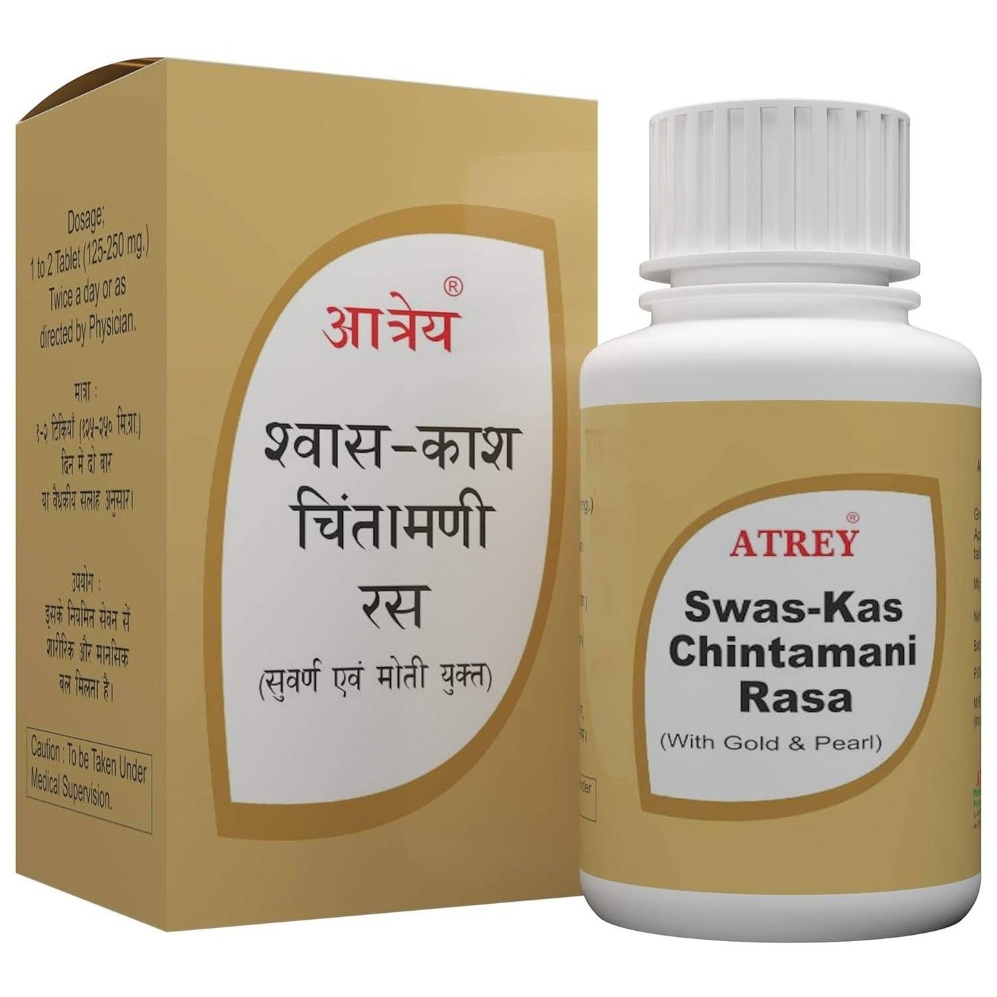 Atrey Ayurvedic Swaskas Chintamani Ras Gold 25 Tablets