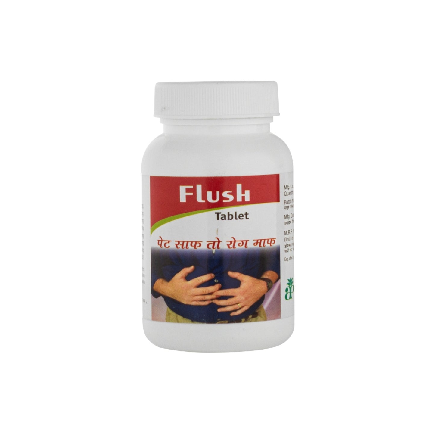 Atrey Ayurvedic Flush Tablets