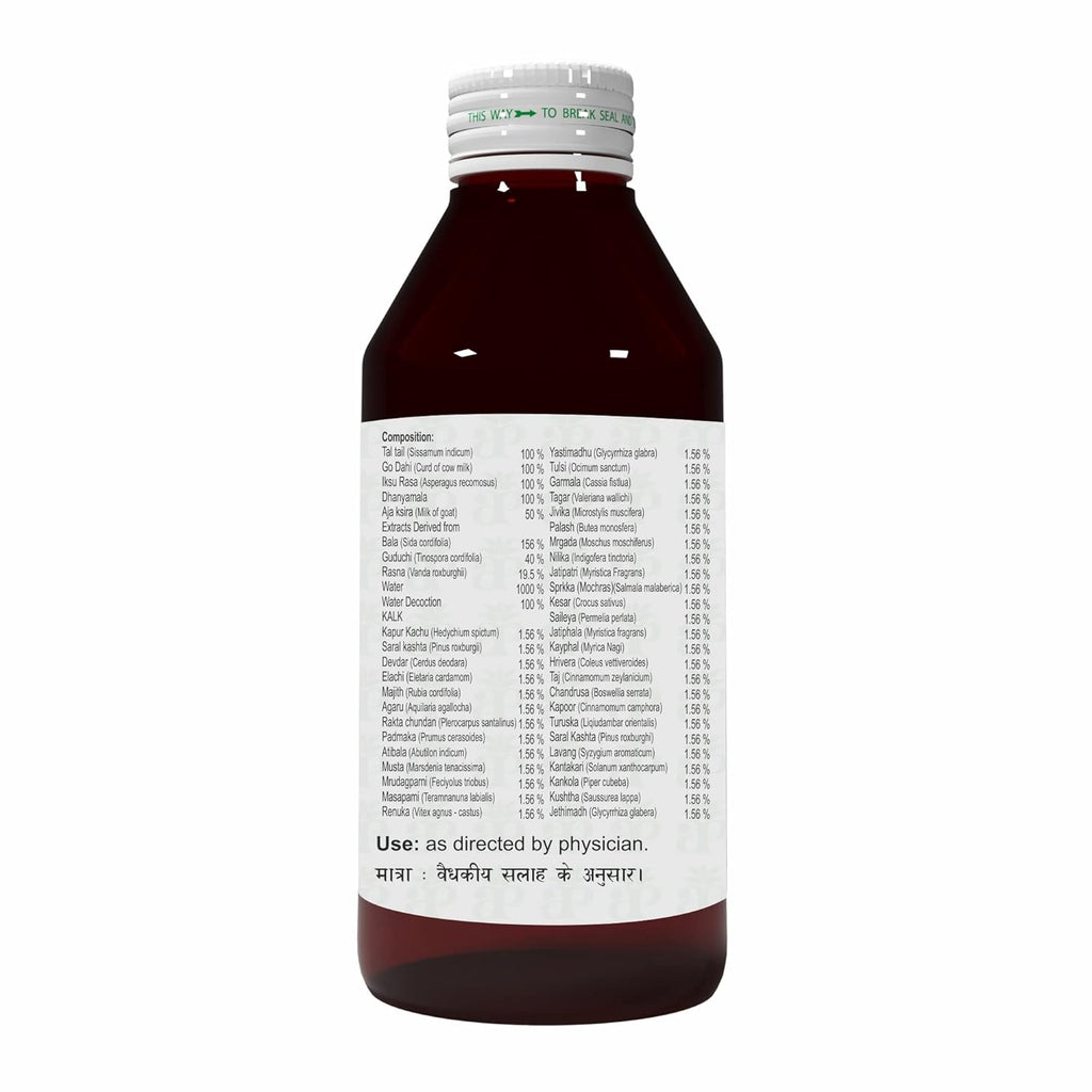Atrey Ayurvedic Kshirbala Tail Oil