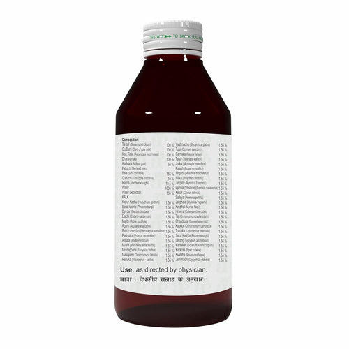 Atrey Kshirbala Tail Ayurvedic Oil