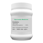 Atrey Ayurvedic Jethimadh Powder Churna