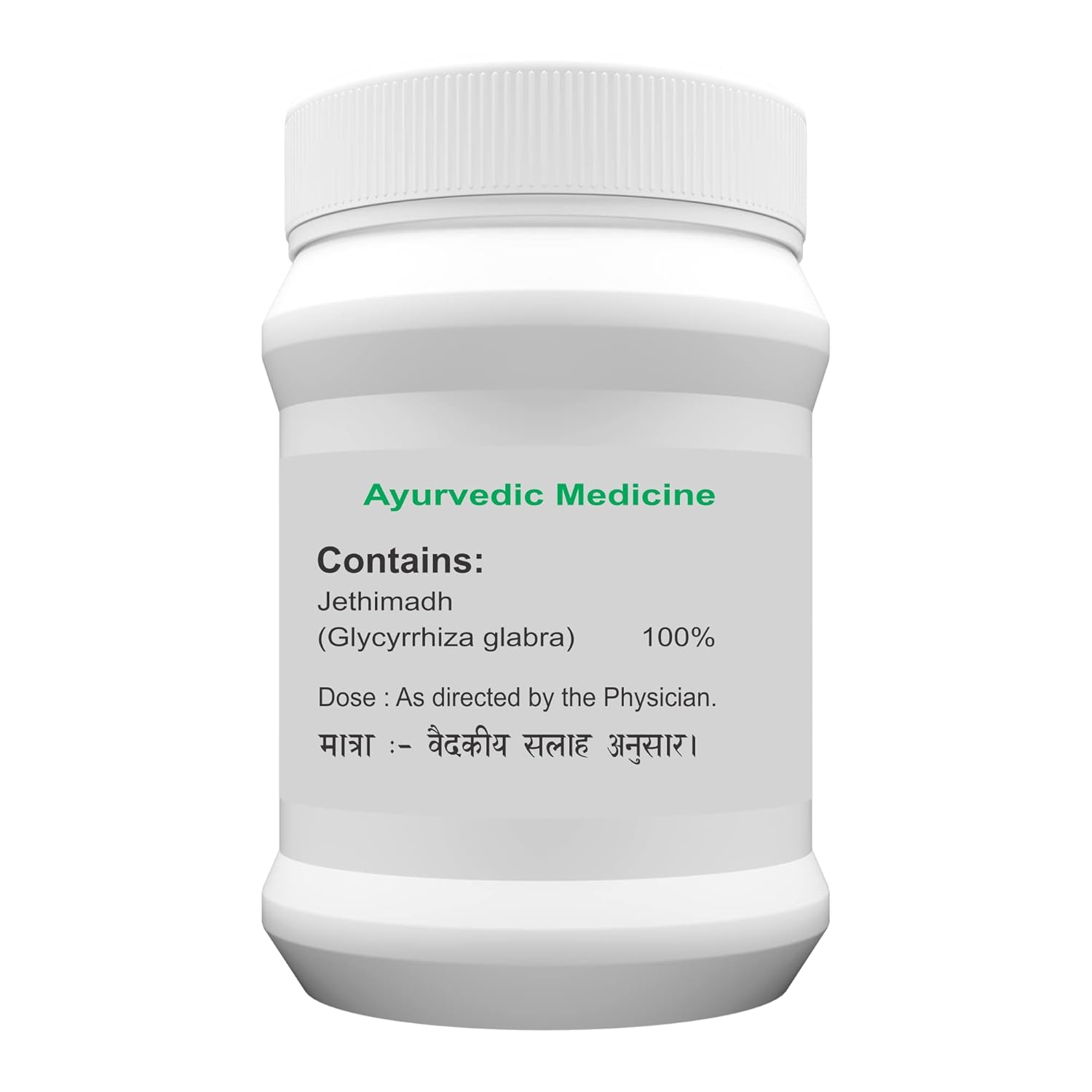 Atrey Ayurvedic Jethimadh Powder Churna