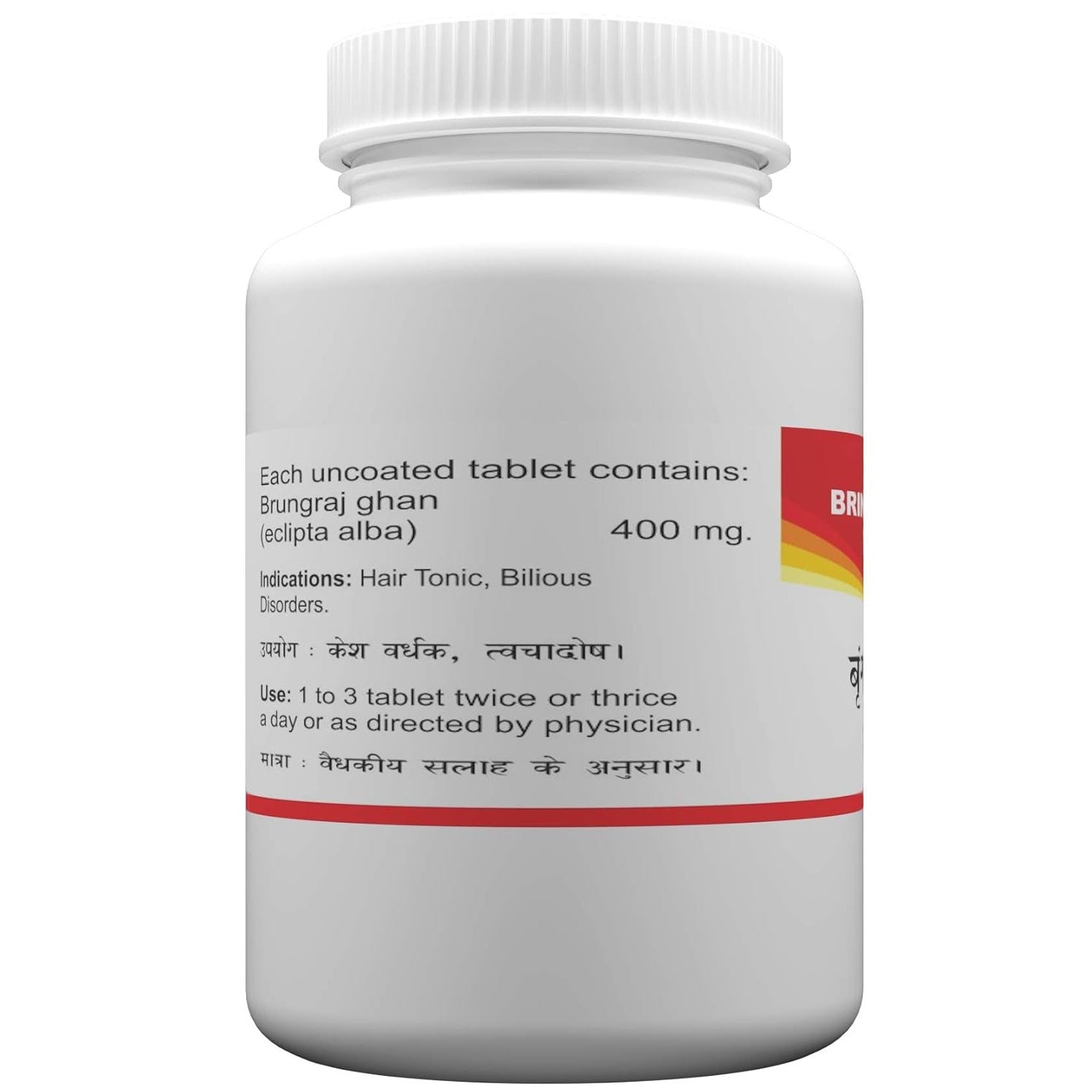 Atrey Ayurvedic Bhringraj Ghan Tablets