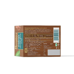 Himalaya Herbal Аюрведический уход за телом Аюрведическое сандаловое сияние Чистое сандаловое масло в мыле на основе аюрведы для питательного мыла для сияющей кожи