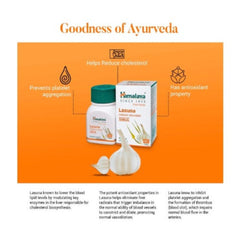 Himalaya Pure Herbs Cardiac Wellness Травяной аюрведический препарат Ласуна, регулирующий уровень холестерина, 60 таблеток