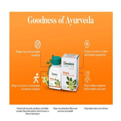 Himalaya Pure Herbs Оздоровление костей и суставов, травяной аюрведический препарат Шигру, уменьшающий скованность суставов, 60 таблеток