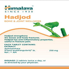 Himalaya Pure Herbs Оздоровление костей и суставов, травяной аюрведический хаджод, укрепляющий кости, 60 таблеток